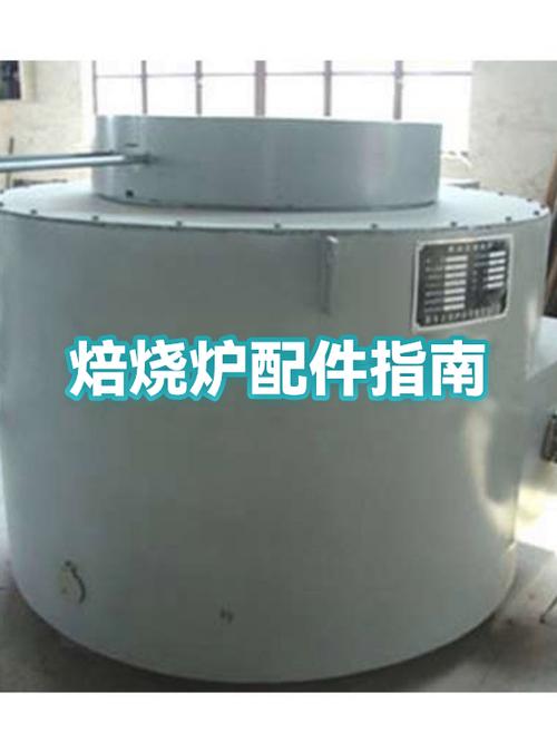 焙烧炉硅碳棒加热元件检测