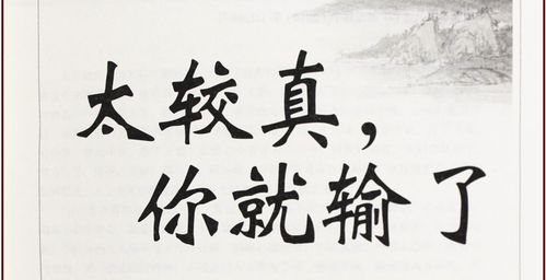 真要较真，按这个步骤走