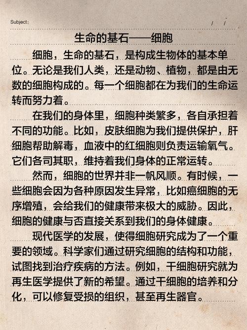 被“范文”毁掉的写作细胞