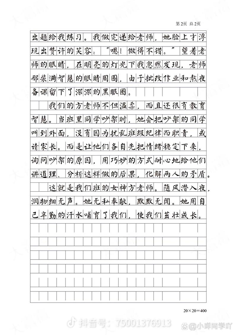 2️⃣ 动手之前，先学会‘抄’