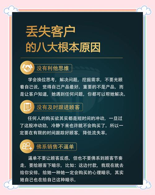 为什么你一解释质量，客户反而炸毛？