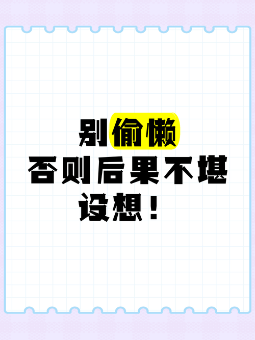 装回的时候别偷懒,这几个数据记死了