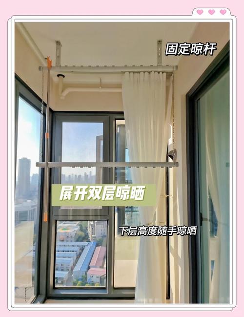 小户型阳台晾晒区顶天立地晾衣杆安装示意图