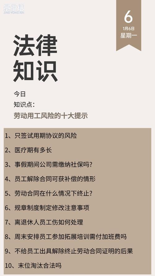 四、老工头的特别提醒，小白必看