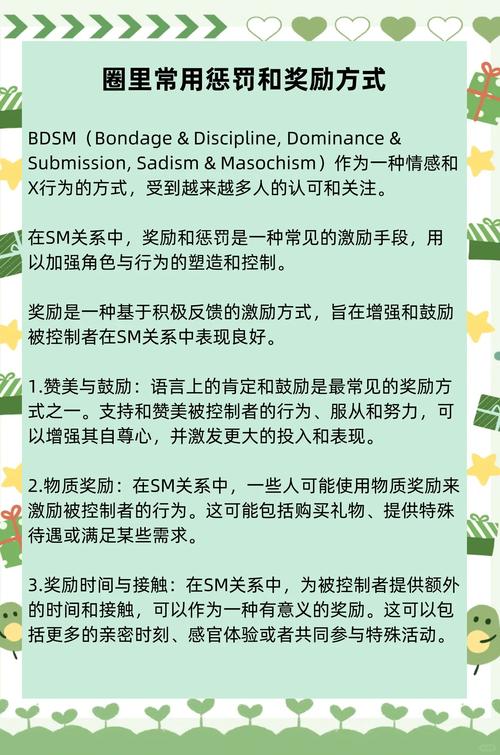 问:奖励和惩罚,真的没用吗?