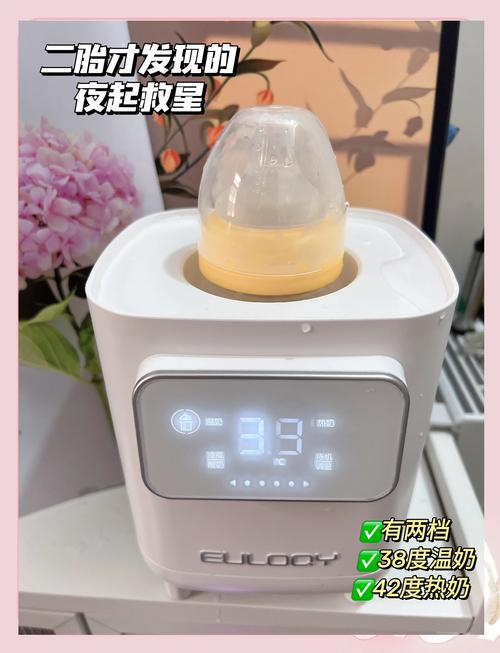 智能温奶器极简旋钮设计夜间操作场景