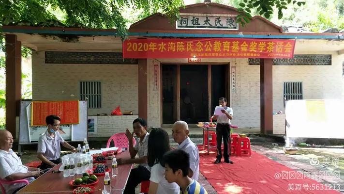 祖辈茶话会散场前必须划清的就医红线