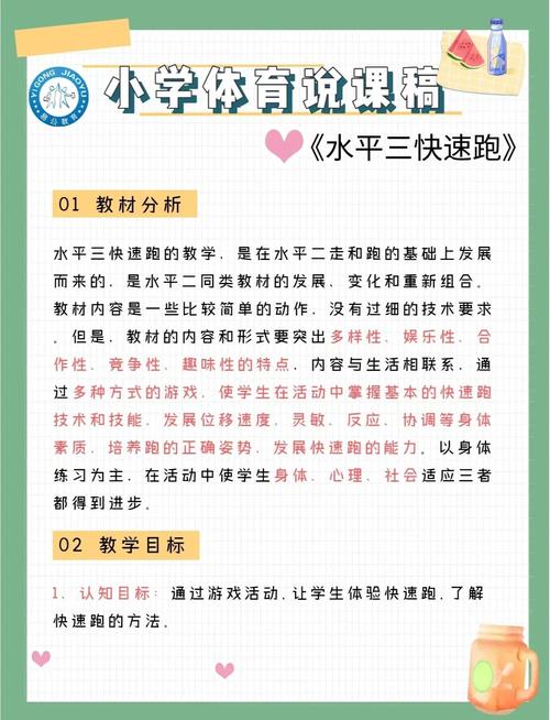 问:现在还有哪些途径让孩子的特长被看见?答:路径反而更真实了——校内外竞赛、课题研究、公益项目,甚至自媒体展示。