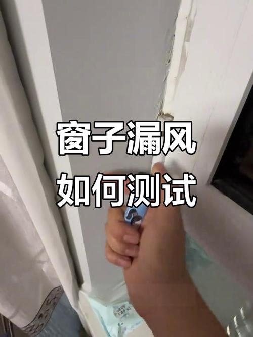 门窗漏风处理：别再傻乎乎打胶了！资深工程师的11条血泪经验