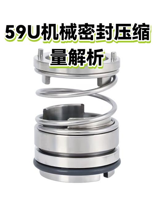 机械密封弹簧压缩量测量实物图