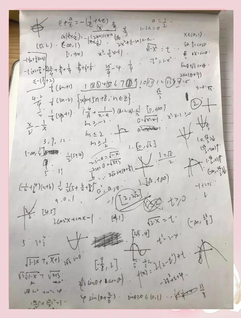 升学考试知识点得分占比手写草稿纸