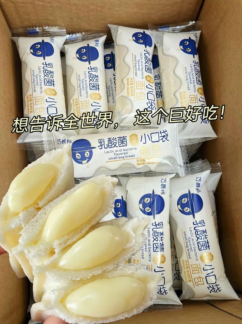口袋里的奶香味
