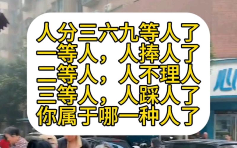 大多数人都踩错的三个目送误区