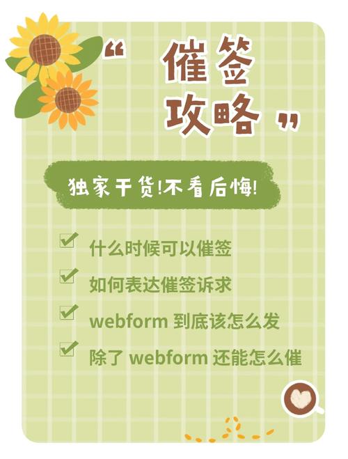 真碰到逼你先签的情况，这几招直接能用