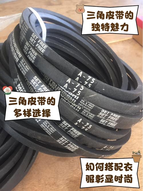 工业皮带选型与维护实战指南——老师傅的经验之谈
