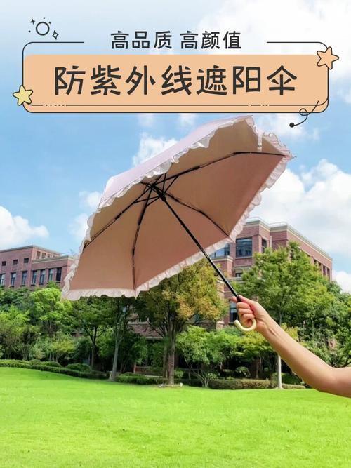 紫外线穿透不同雨伞效果示意图