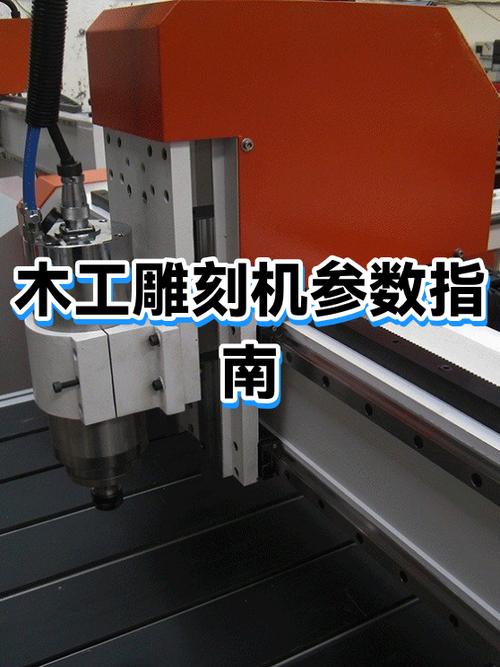 二、真正靠谱的木工雕刻机厂家,这几点比参数更重要
