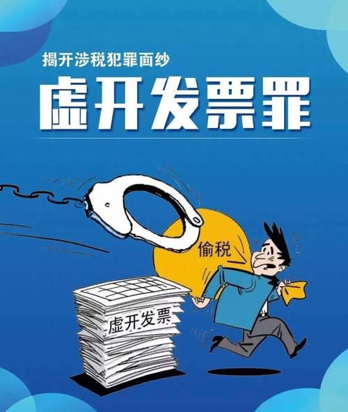 虚开增值税发票案件法庭质证现场