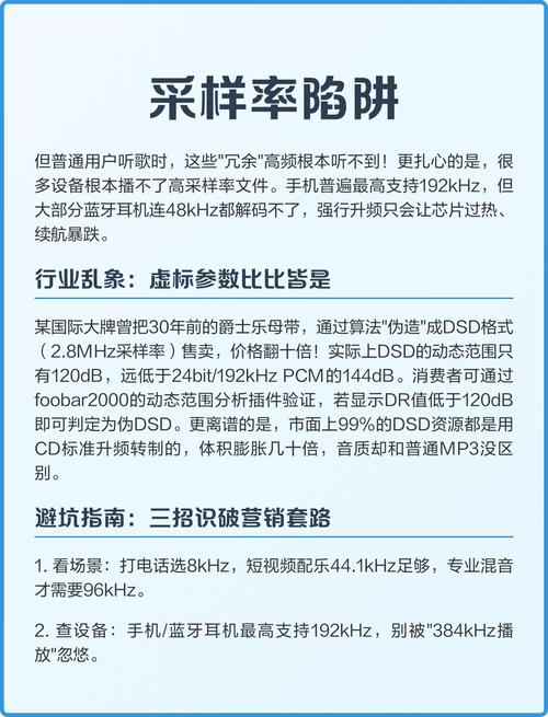 技术参数才是硬道理——但别被忽悠