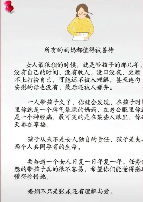 给准备转全职的爸妈几个实在建议