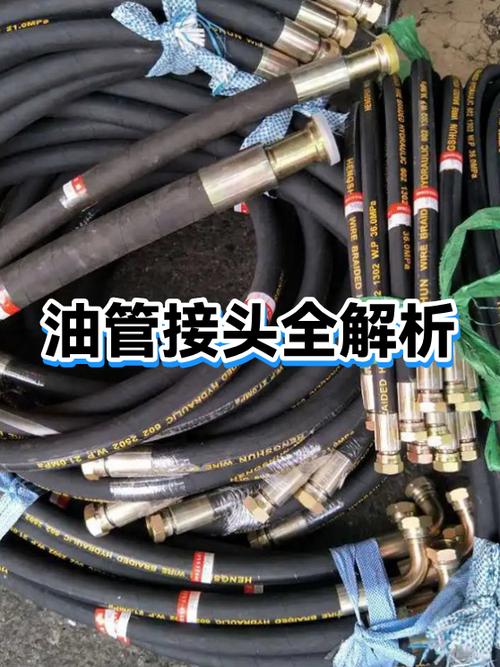 安装工业接头,几个细节决定寿命差十倍