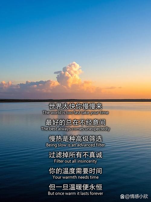 别把慢热当成缺点骂