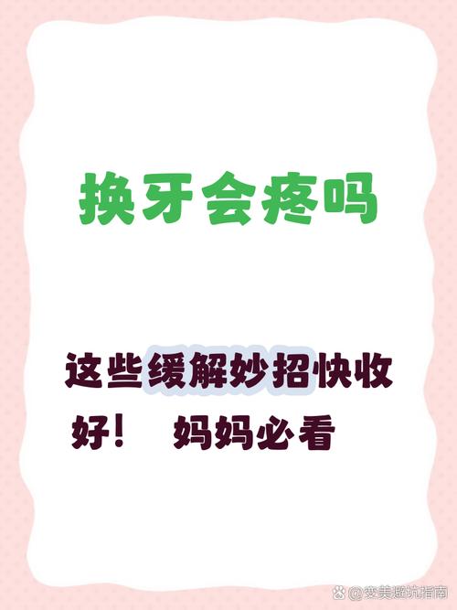 家长用凉纱布按压宝宝出牙牙龈操作图
