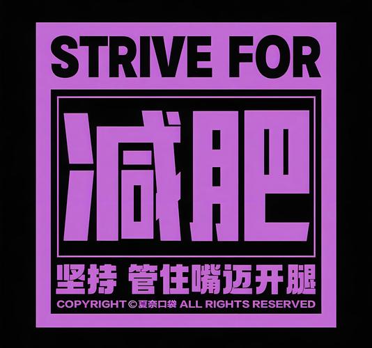 三、你光靠吃,从来不运动?