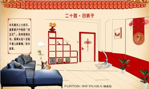 别错过春节里的“隐形教育”