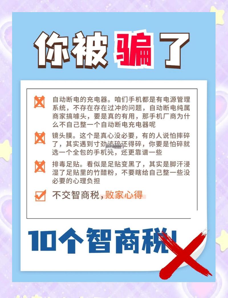五、美食智商税:这些坑,别跳