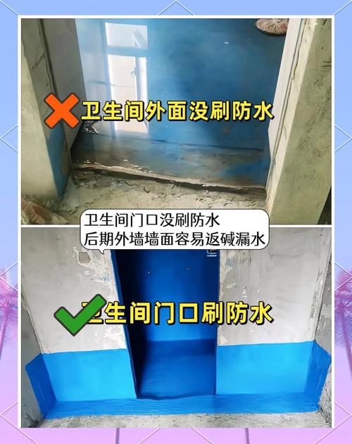 卫生间玻璃门门套防水施工实景图