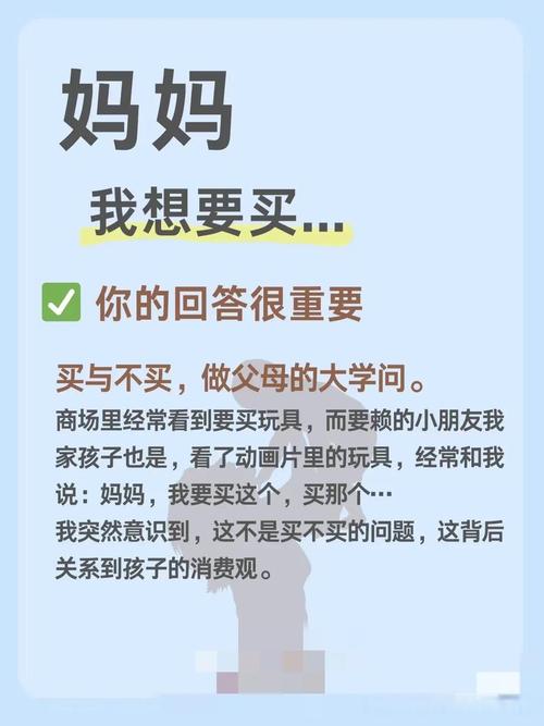 家长真的买账吗？——从“牌子”到“里子”的期待