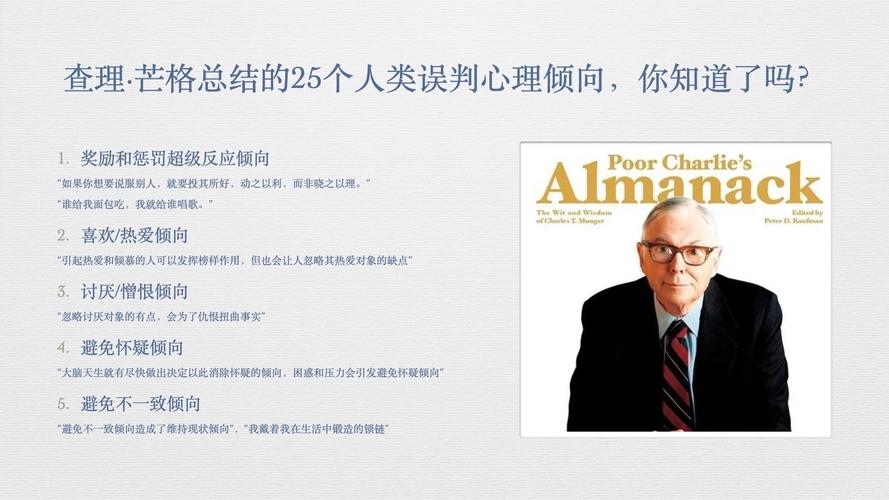 二、最常见的两个误判