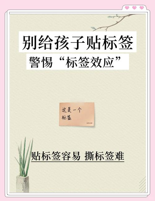 贴标签是一定要做的小事,别偷懒