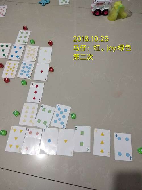 手绘二进制位值卡片与玻璃弹珠摆放示意图