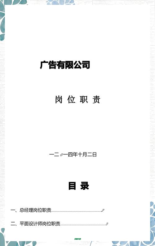 广告公司三大岗位:选错毁三年
