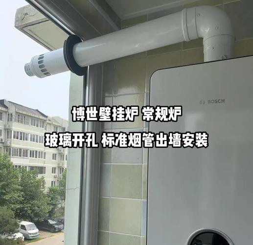 壁炉安装时墙面开孔烟管细节
