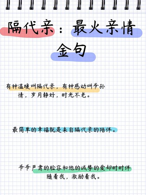别否定隔代亲里，那点沉甸甸的真心