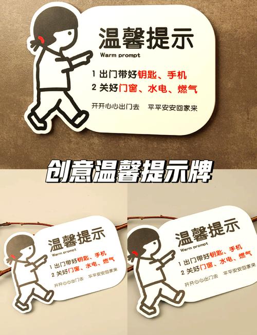 实用小提示