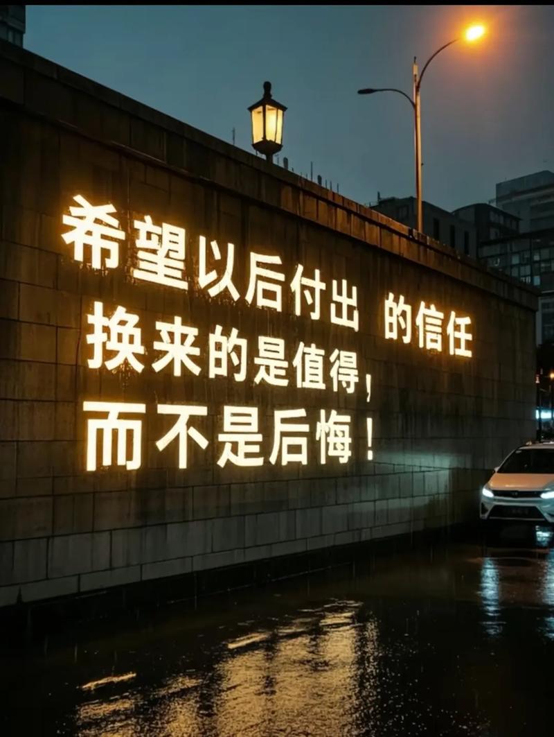 当信任崩盘了，怎么往回捡？