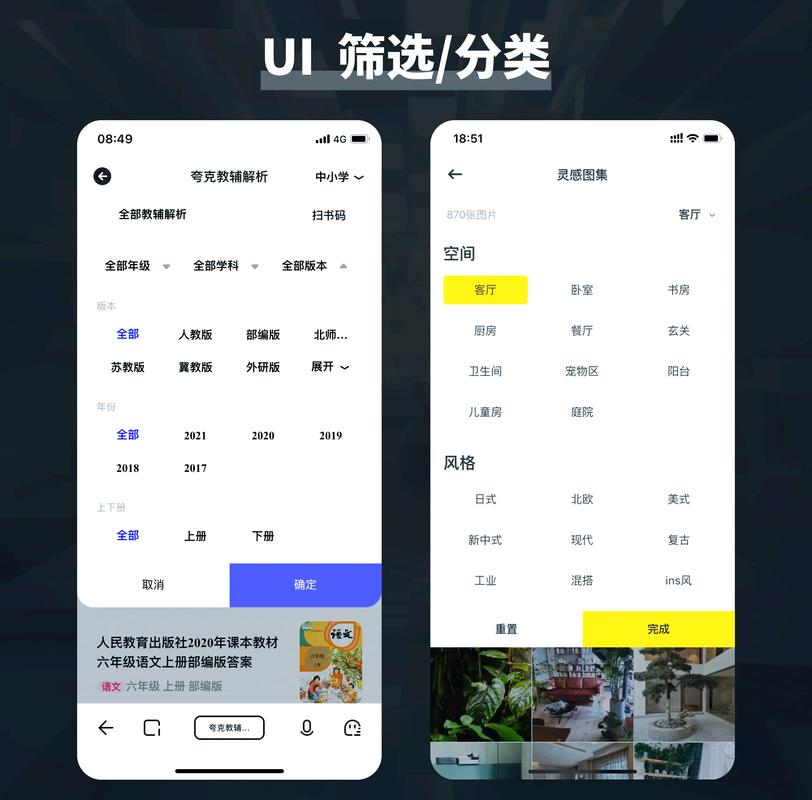 缓冲器选型软件界面截图