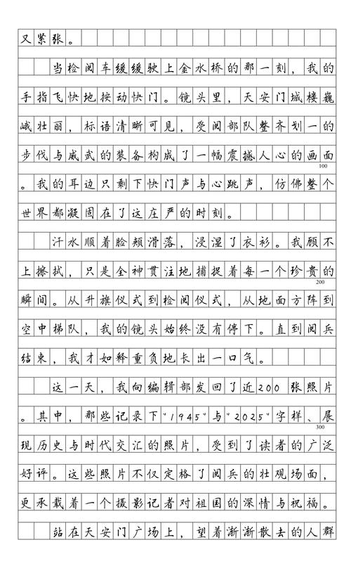 去年国庆碰到的那件事
