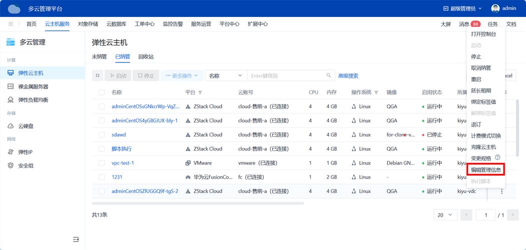 别踩坑：现在做状态监测（CMS）最容易犯的3个错
