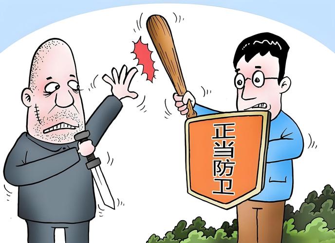 正当防卫的法定画像