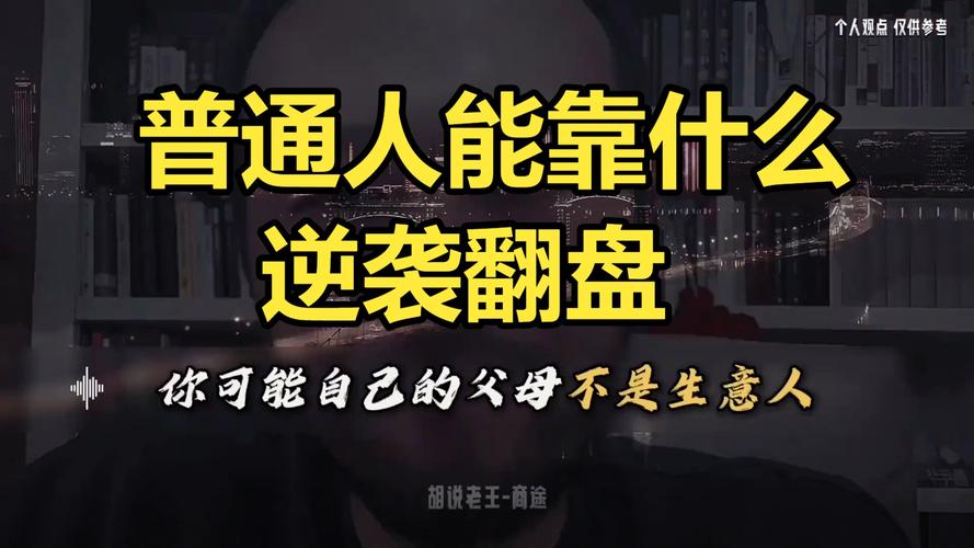 问:能靠这个“逆袭”吗?什么样的材料算优秀?