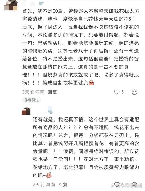 性价比从来不是抠,是把钱花在摸得到的地方