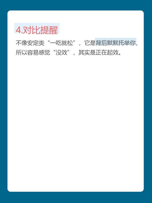 2、效果不是立竿见影的