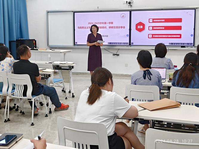 学区制管理教师轮岗交流授课场景