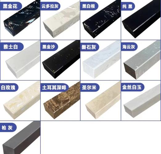 不同材质挡水条对比图人造石大理石PVC