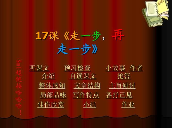 真遇上事,按这几步走